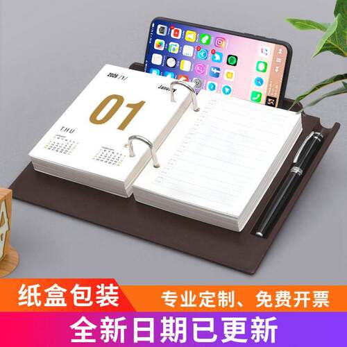 2025年塑料台座日历桌面摆件礼品计划本记事本年历台历企业印刷