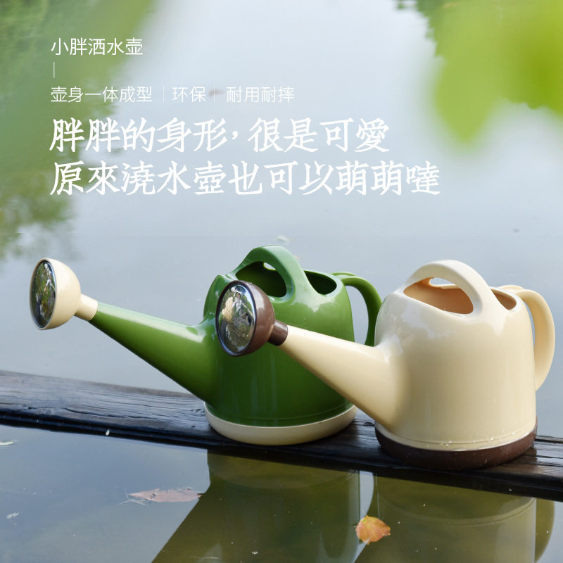 小胖可爱洒水壶家用盆栽浇水壶家庭园艺大浇花喷壶可拆卸花洒两用