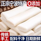 宁波水磨年糕炒年糕片正宗农家手工手打年糕糯米火锅食材特产