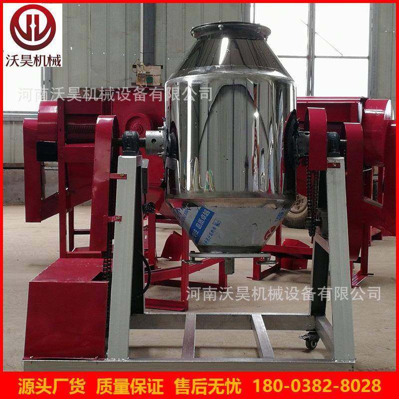 抗氧化不锈钢食品粉料搅拌机面粉奶粉304不锈钢高精度鼓式搅拌机,清洗/食品/商业设备,食品搅拌机,淘宝优惠券,粉丝福利购,淘宝优惠卷