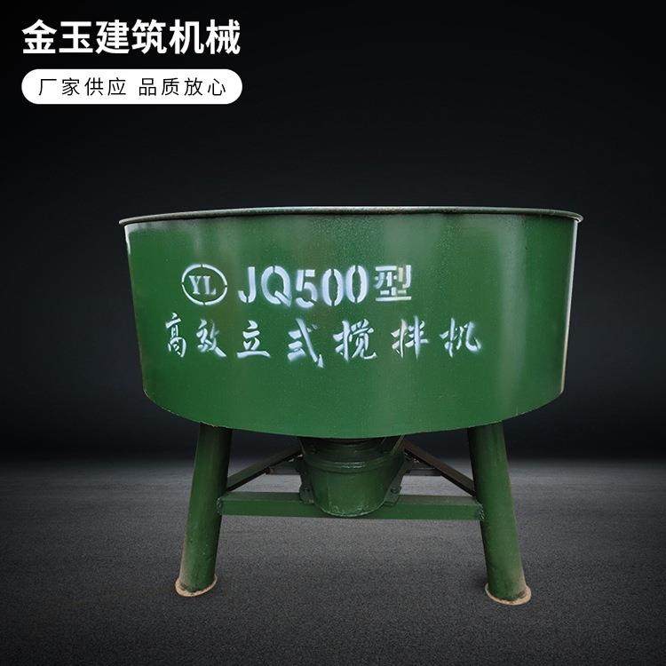 建筑机械混凝土搅拌小工程搅拌机砂浆机,五金/工具,工程/建筑机械,淘宝优惠券,粉丝福利购,淘宝优惠卷