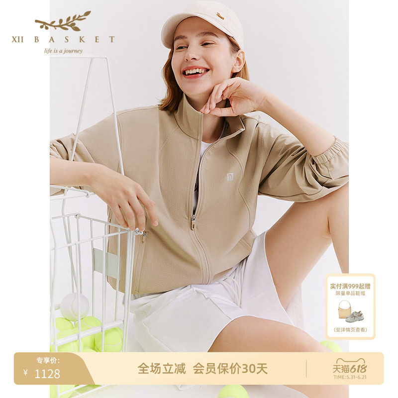 十二篮防水耐磨立领短夹克
