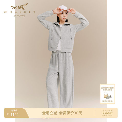 十二篮高级松弛宽松阔腿弯刀裤女