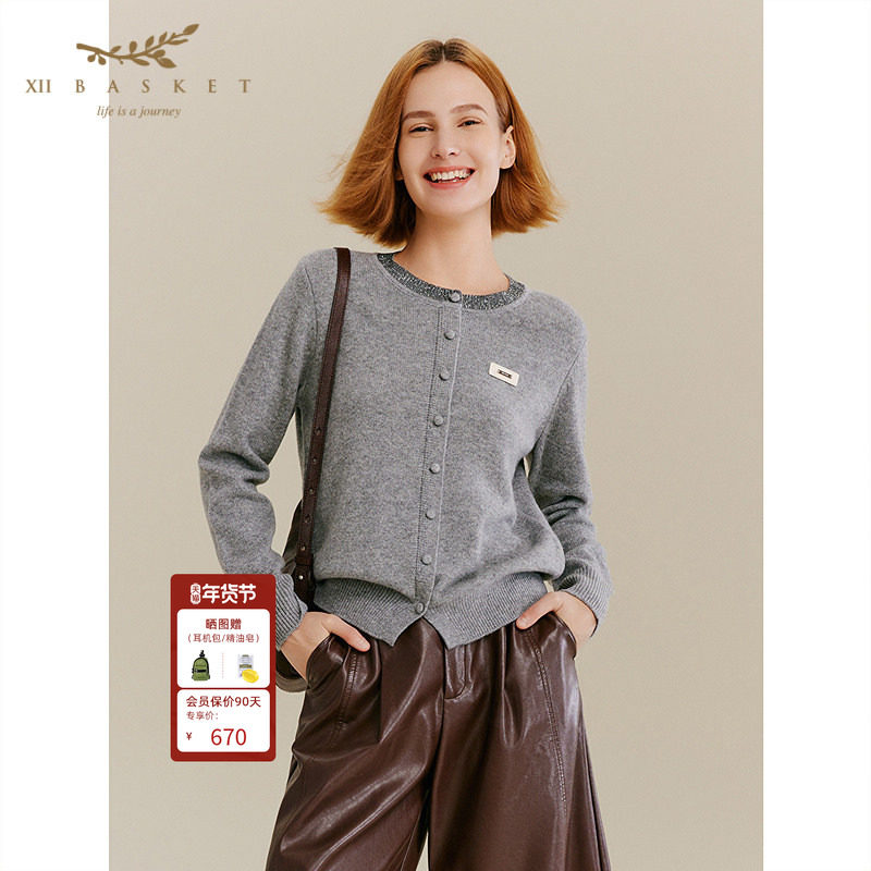 十二篮秋款慵懒高级感圆领绵羊毛针织衫时尚灰色毛衣开衫女