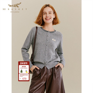 十二篮秋款慵懒高级感圆领绵羊毛针织衫时尚灰色毛衣开衫女