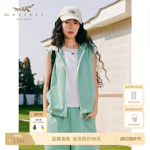 十二篮短款休闲运动连帽马甲