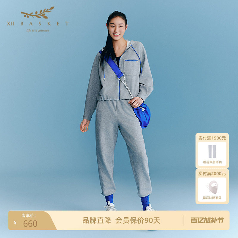 XII BASKET十二篮春款云雾灰空气层宽松束脚卫裤阔腿裤子女