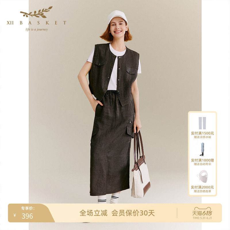十二篮夏新款棉麻工装半裙