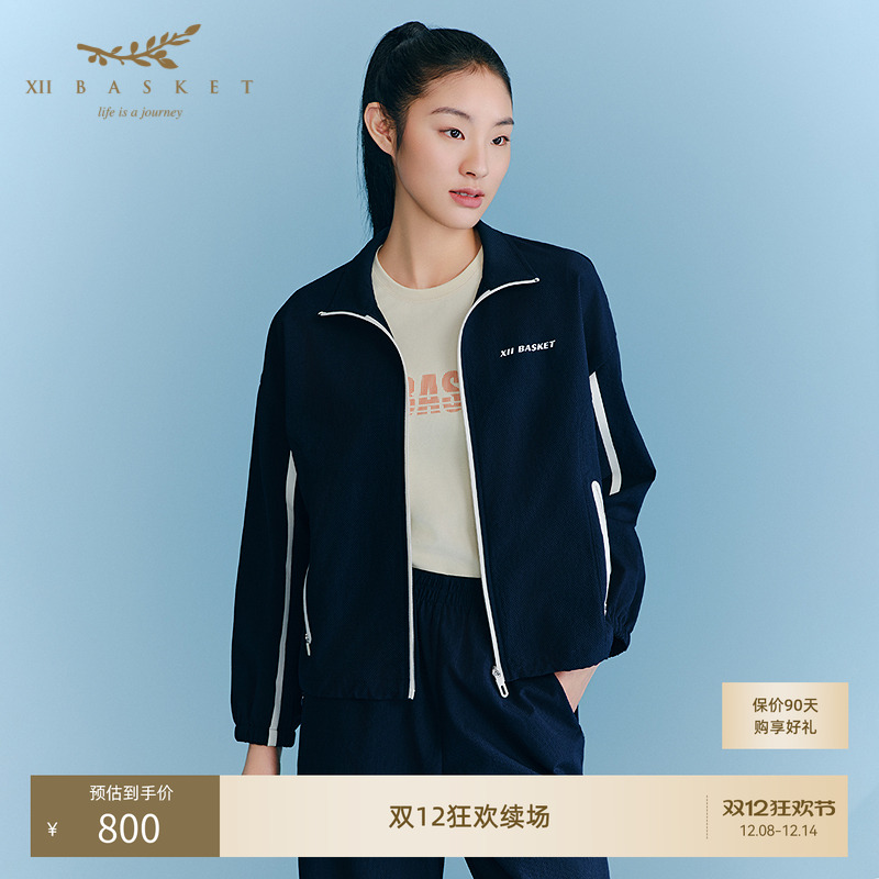 十二篮压胶字母纸感轻薄休闲外套