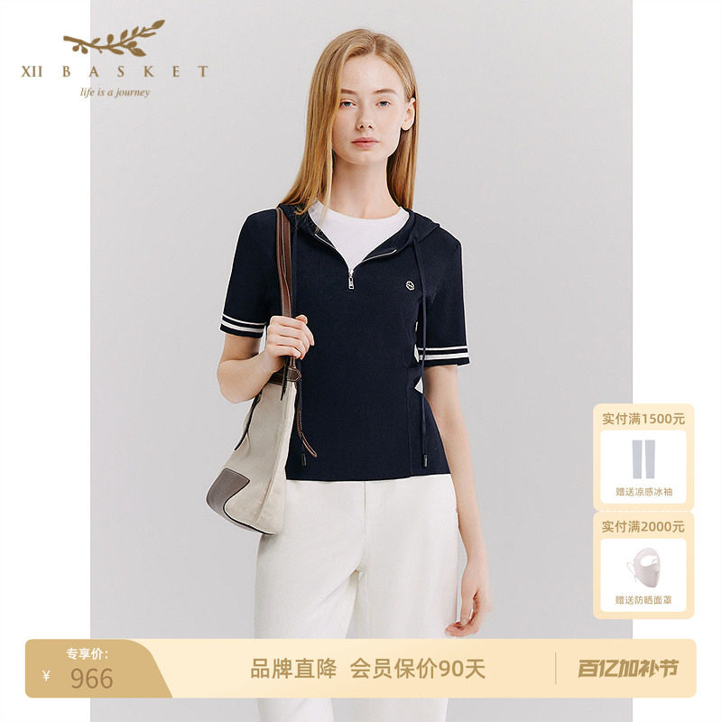 十二篮26夏新款轻薄显白连帽短袖针织衫休闲运动学院风上衣女藏蓝