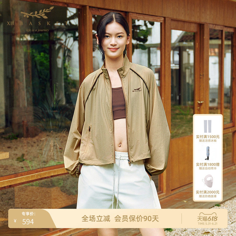 十二篮户外轻量原纱立领防晒衣女