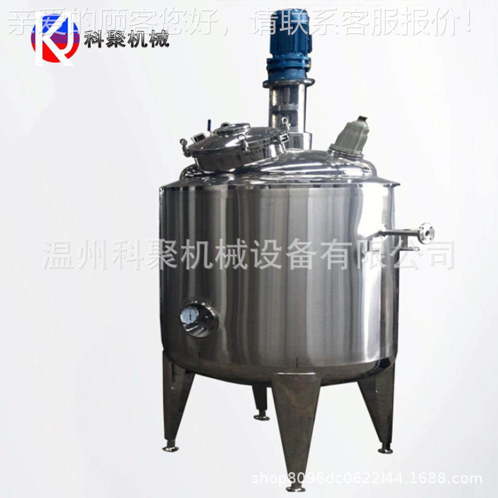 加反应釜 厂家直不釜锈钢蒸汽热电加热KJ201911反应 非标加热销反