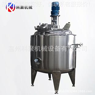 加反应釜 厂家直不釜锈钢蒸汽热电加热KJ201911反应 非标加热销反