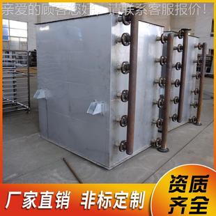 散热器 江换苏常州厂家SRQ直供制 螺旋翅定 片式 空气热交器混合式