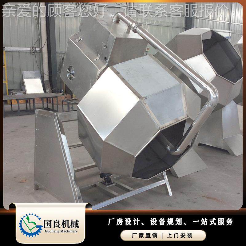 前后自动翻八角调虎味机鸡皮700爪拌料转机器 萝卜条咸菜调味机