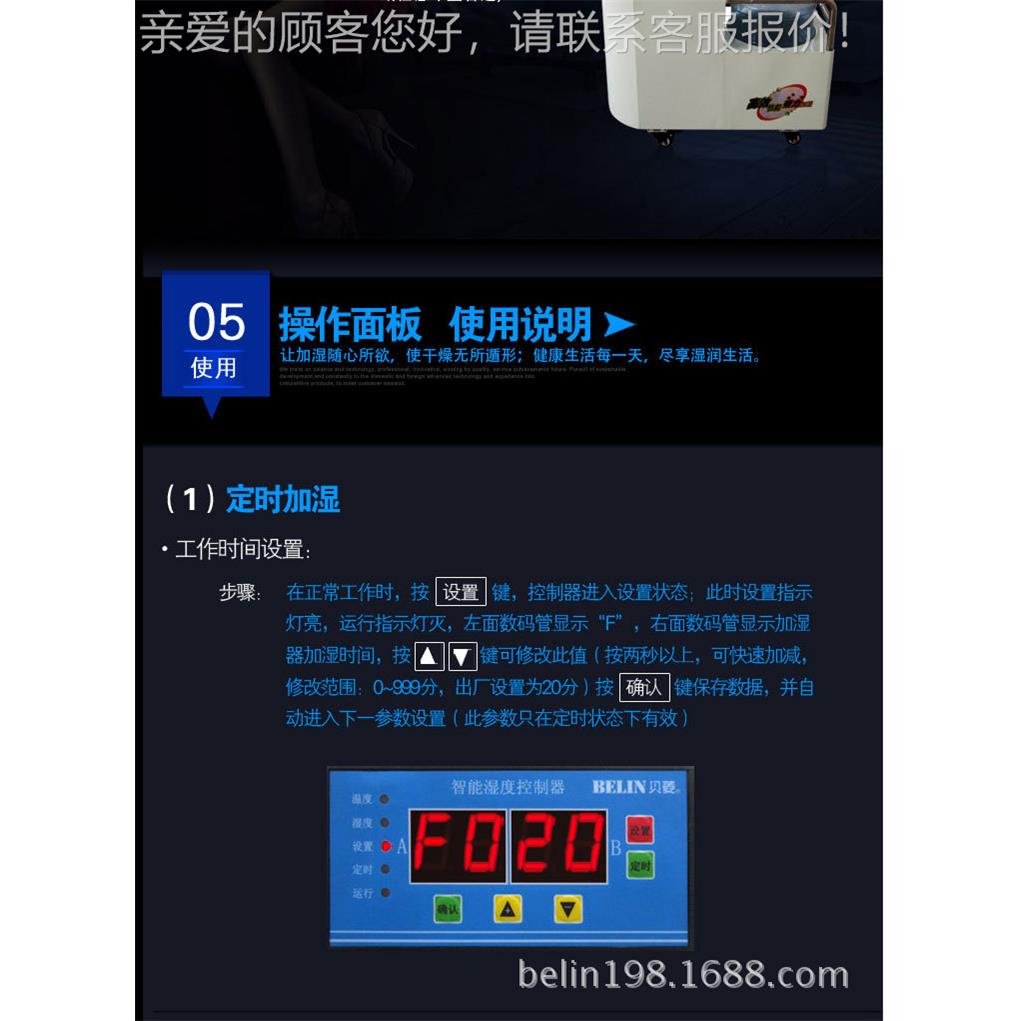 )(0库18工业超声波加湿-SC-G018Z器加湿机厂房仓增湿器保鲜