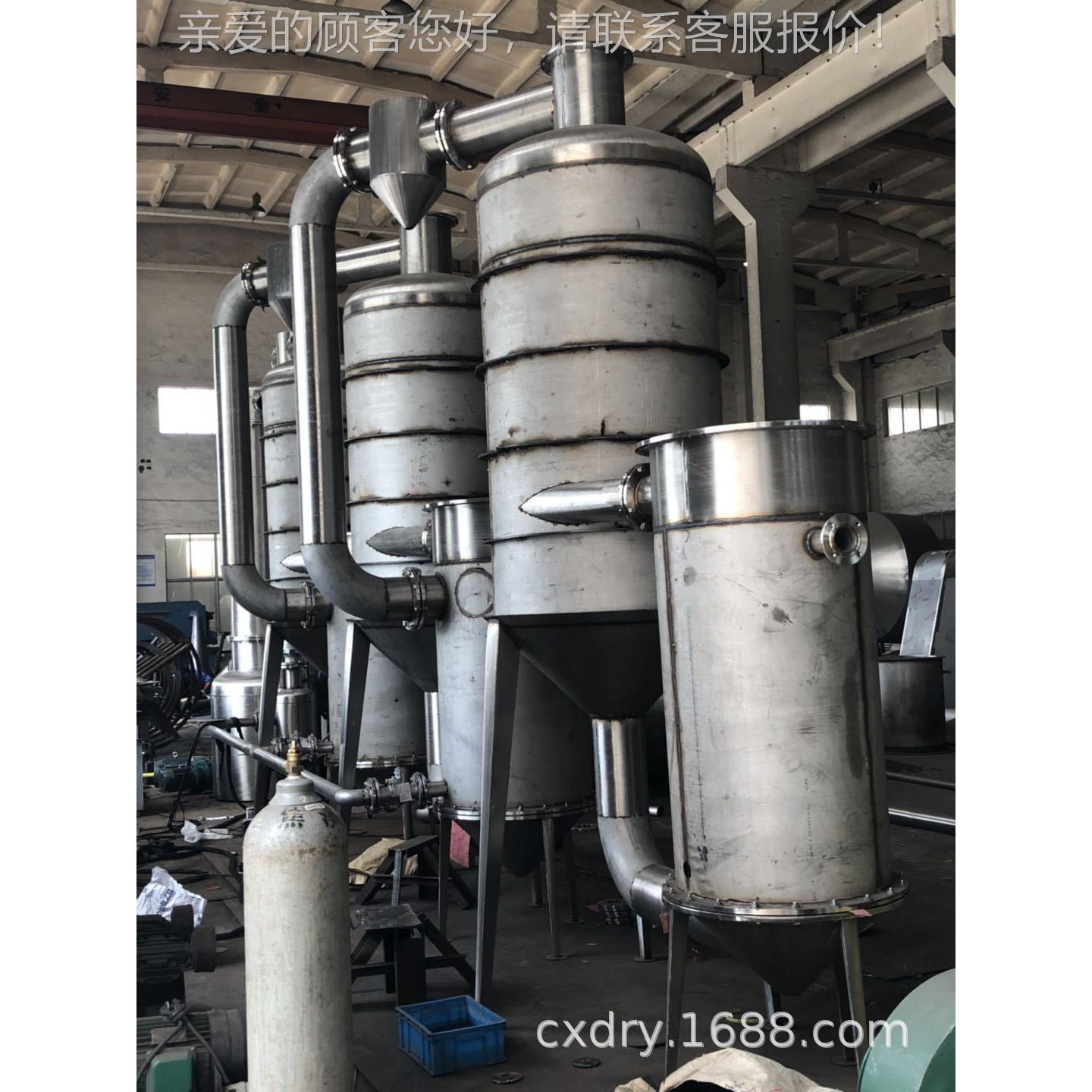 废常熟化学实室sw废水处理 常州验水蒸发报器 蒸发器价