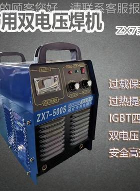 煤焊机7-50矿双电压焊0机380/矿66360/1140四模逆变直块流