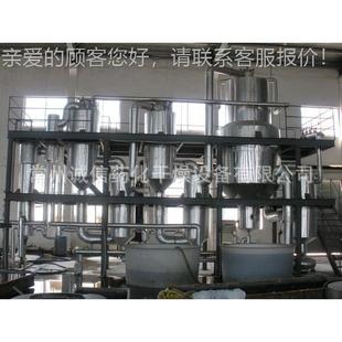 三强制循环效蒸发器sw 昆明钠盐废蒸浓缩 小水型三发效蒸发器