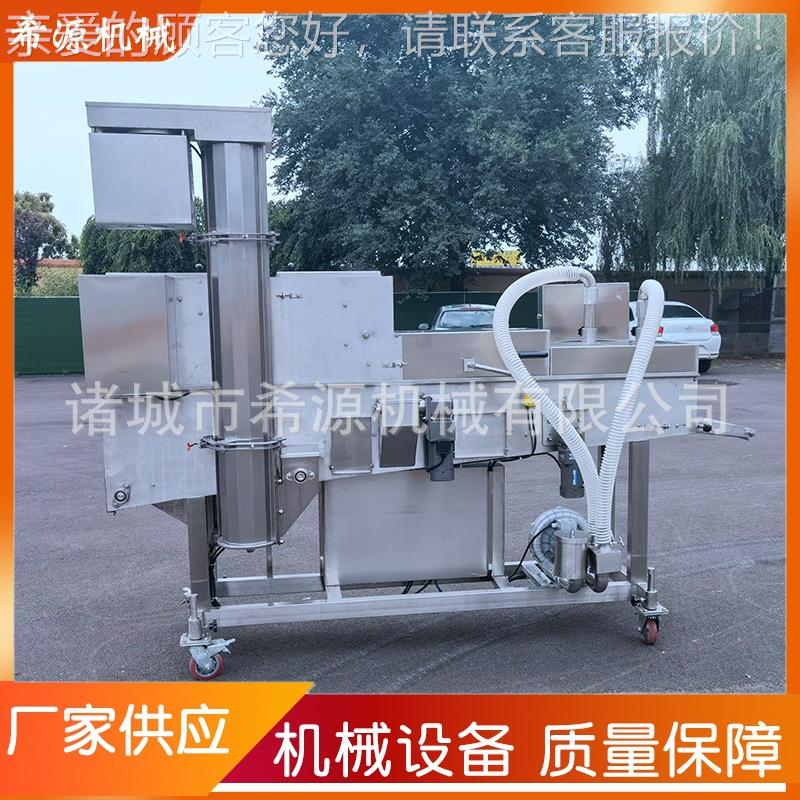 带平鱼段行式上粉机 隧道式规则状裹MYI粉机备 咕噜土上豆块设粉