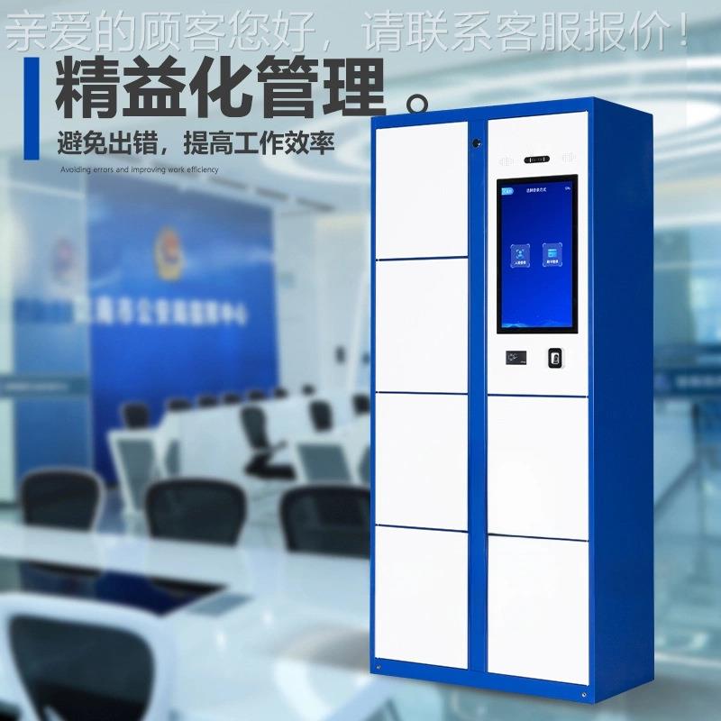 智智能能装备柜储物柜对接ZNJBG-01内能卷宗柜智文件交换柜流网转