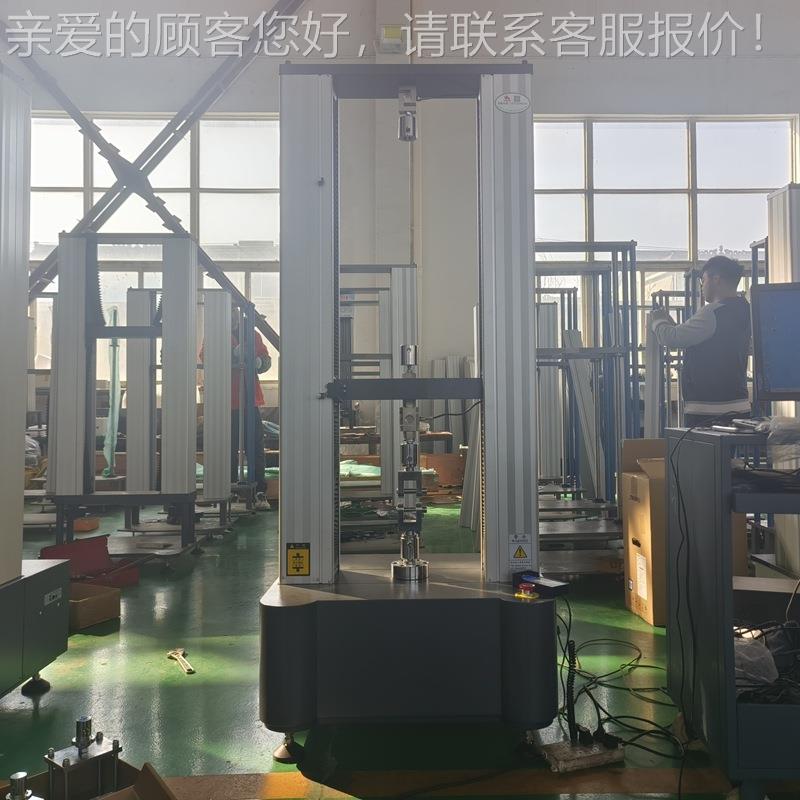 江苏电机子万能验伺试服控制30单柱式拉0钢丝拉力金属棒机拉伸实