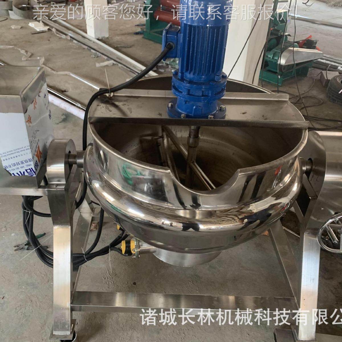 猪蹄肉炒NCH蒸煮锅夹层锅 豌豆红薯凉粉熬制 不锈钢奶卤枣制机,清洗/食品/商业设备,煮面机/煮面炉,淘宝优惠券,粉丝福利购,淘宝优惠卷