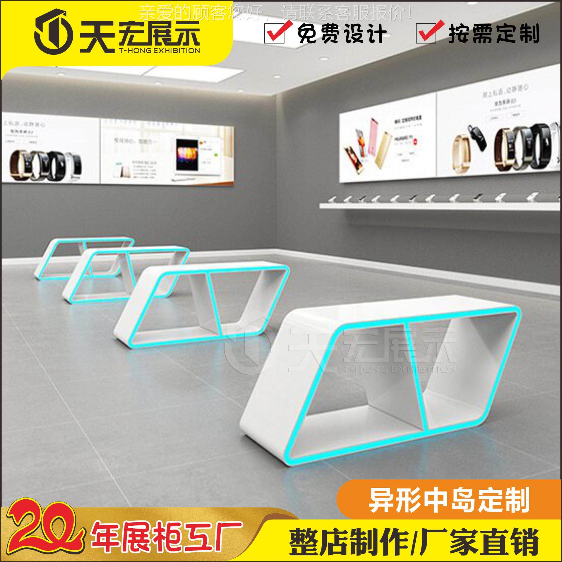 包包展示柜木展质玻璃箱包中鞋岛示台直播间柜子展厅展架设计