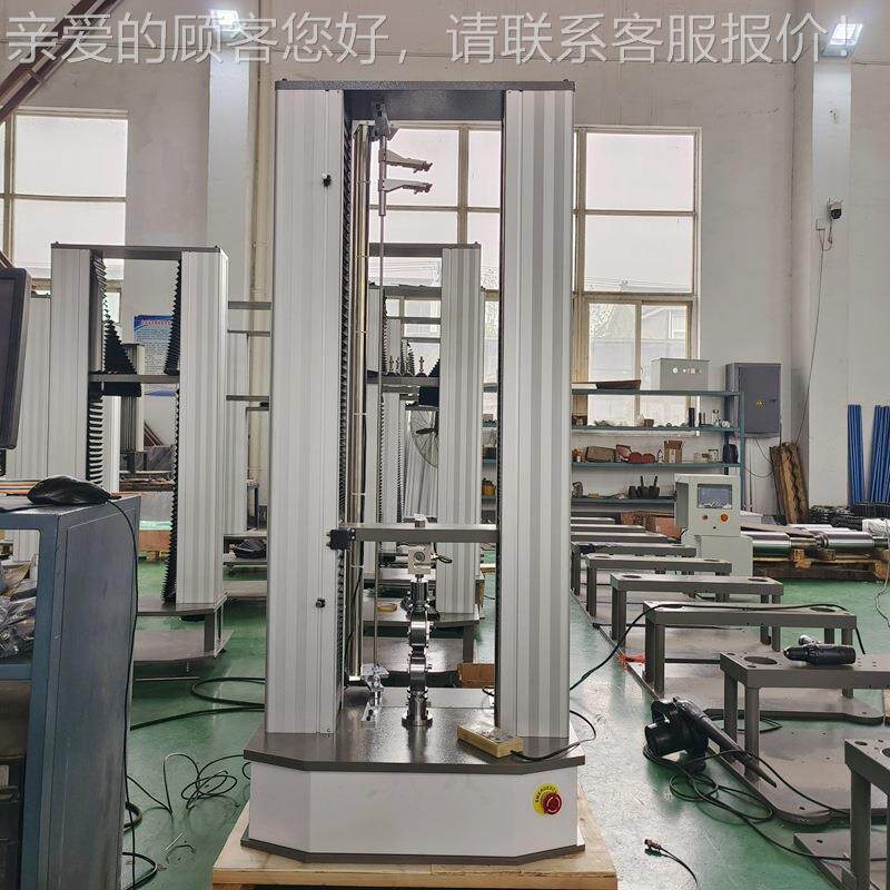 伺服电能脑制万天惠(五拉力试金属电子拉力机双柱电验线电缆拉伸