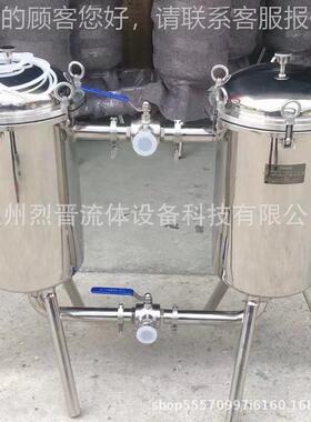 新款生级不锈卫钢杂质单分离器双联过滤酒食MAC用油果汁蜂蜜联过