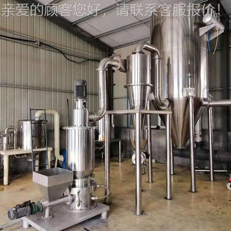 气流式01超微碎设备 气流式超细中药粉机 用粉工业气流粉碎碎机