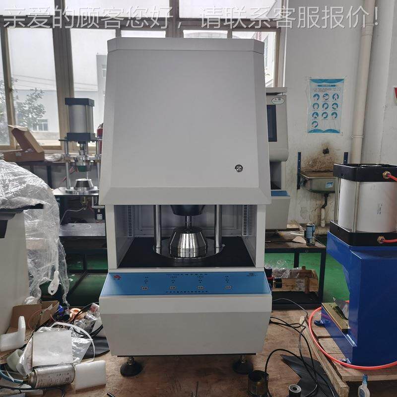 脑控制无转子硫化仪橡胶硫化时度间测试仪硅胶流变TH7029电仪温生