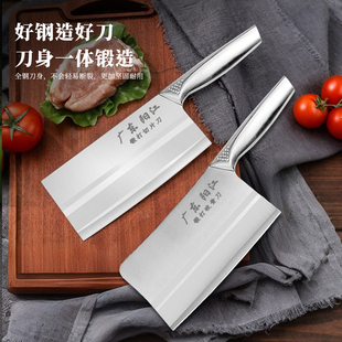 广东阳江菜刀砍切两用家用厨房斩切厨师专用锋利不锈钢切刀刀具