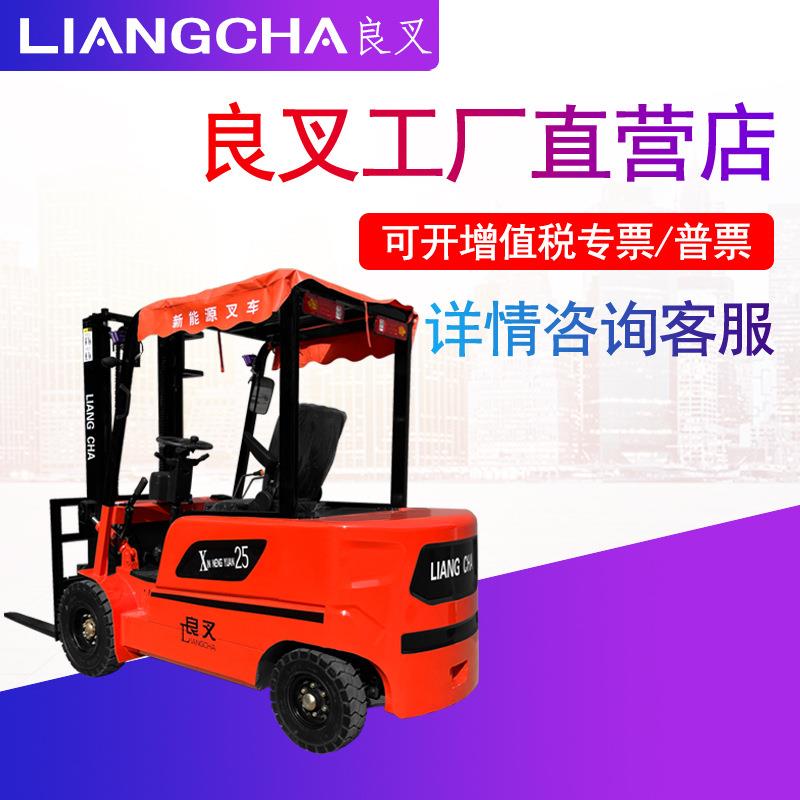 电动叉车小型堆高车升降搬运车多规格座驾式平衡重式电动叉车