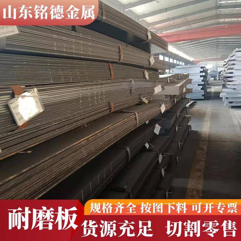 Q345B钢板锰板切割Q355锰钢火焰数控Q345B中厚板薄板碳钢板