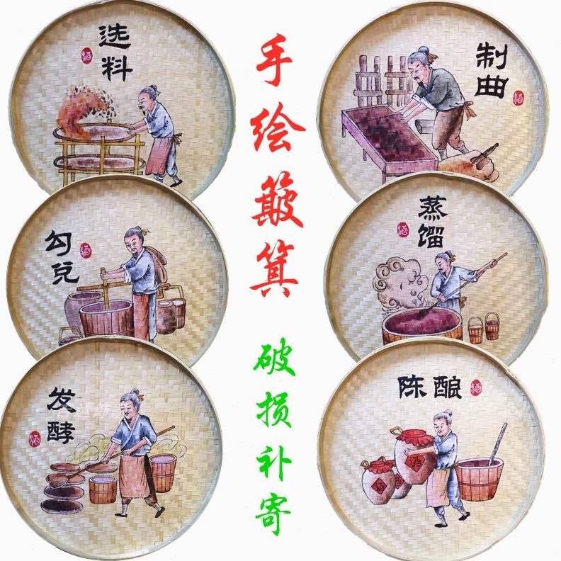 品画装饰墙饰酒簸箕挂饰筛乐农家文化挂画手绘圆米竹编墙壁挂农村图片