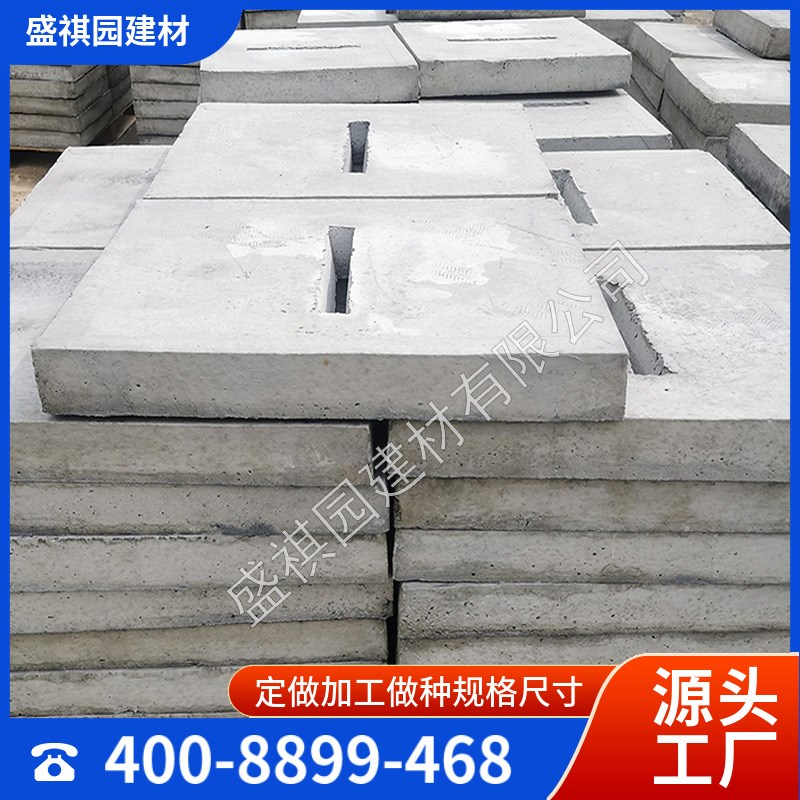 混凝土排水沟盖板水泥雨水篦子操场跑道路边下水道地沟污水盖板