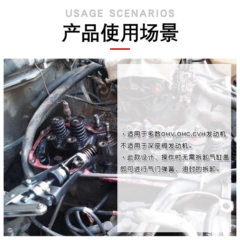 免拆下压式凡尔钳油封气门弹簧拉拔出器拆装更换气门油封拆卸工具