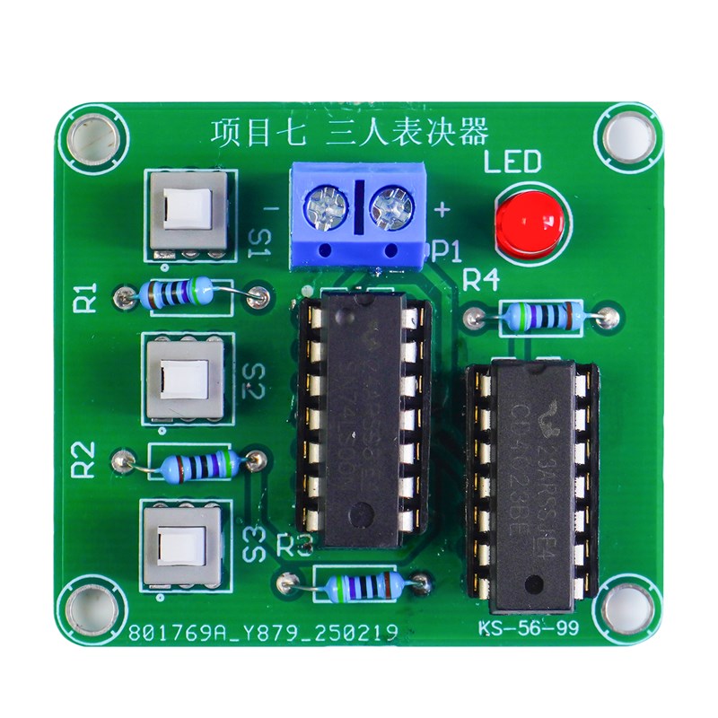 三人表决器制作套件基本电路装接调试教学实训焊接练习电路板