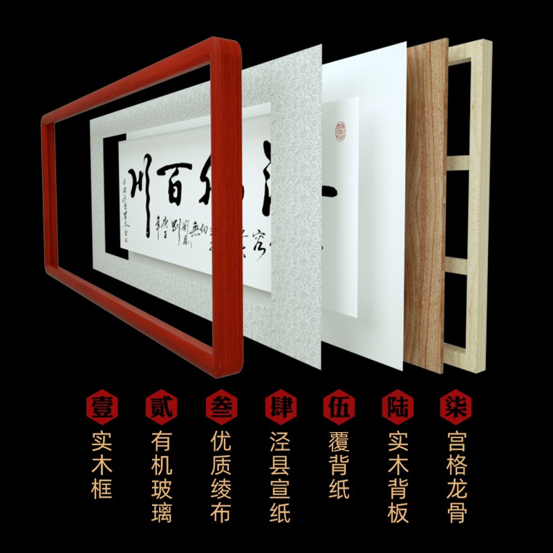 日进斗金字画手写真迹书法毛笔字办公室客厅挂画玄关茶室书房壁画