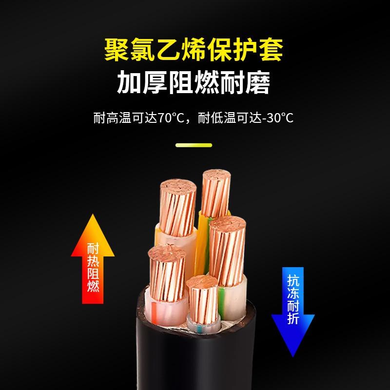 国标纯铜阻燃单芯ZR-YJV电缆线1芯50 70 95 120 150 185 240平方