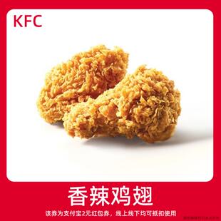 领红包教程 KFC零食 购 非外卖饿了么优惠券 新人0.01元