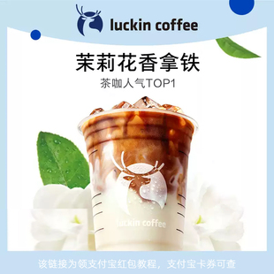 奶茶 新人0.01元 購(gòu) 非點(diǎn)外賣(mài)餓了么優(yōu)惠券 領(lǐng)紅包教程