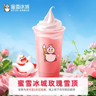 领红包教程 奶茶 购 非点外卖闪购优惠券 新人0.01元