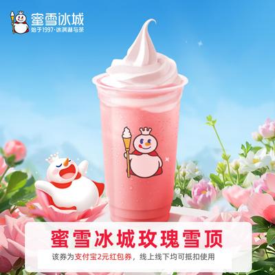 【新人0.01元购】奶茶 领红包教程 非点外卖闪购优惠券