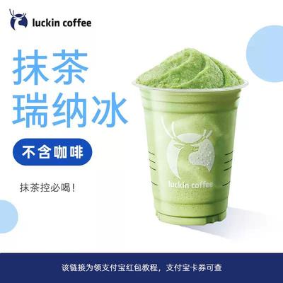 【新人0.01元购】奶茶  领红包教程 非点外卖闪购优惠券