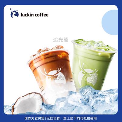 【新人0.01元购】奶茶  领红包教程 非点外卖闪购优惠券