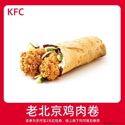 【新人0.01元】KFC肯德基早餐 领红包教程非代下单点外卖购优惠券
