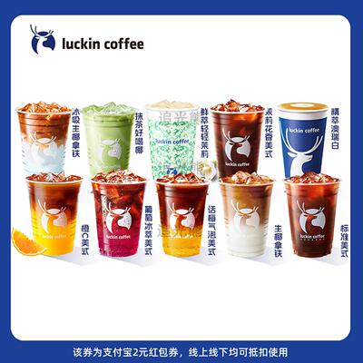 【新人0.01元购】奶茶  领红包教程 非点外卖闪购优惠券