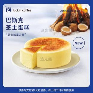 领红包教程 面包 购 非点外卖饿了么优惠券 新人0.01元